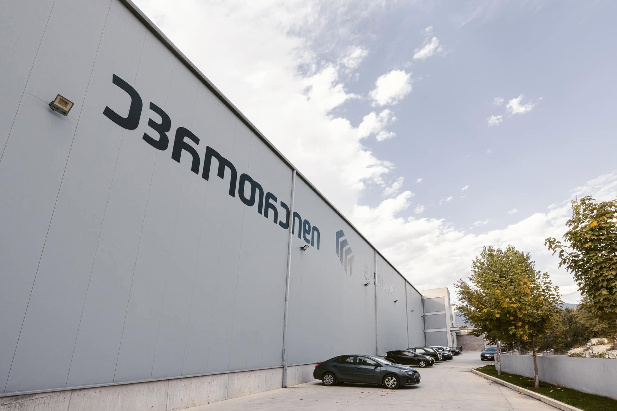 Eurotrade warehouse and logistics facility